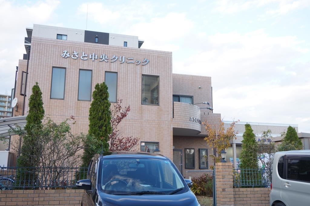 病院　みさと中央クリニック（病院）まで533m