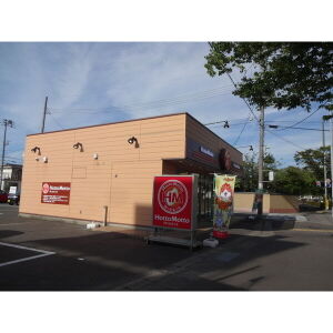 その他　ほっともっと新潟中山店（その他）まで541m