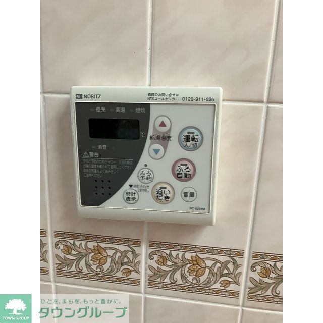 バス・シャワールーム