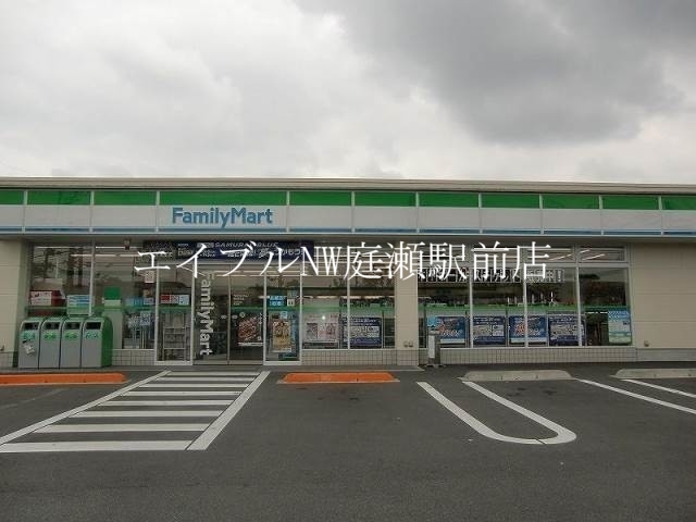 コンビニ　ファミリーマート総社井手店（コンビニ）まで1092m
