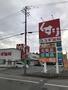 ドラックストア　スギドラッグ嬉野東店（ドラッグストア）まで869m
