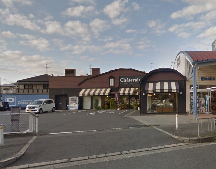 飲食店　シャトレーゼ堺日置荘店（飲食店）まで306m