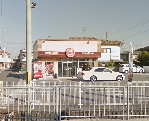 飲食店　ほっともっと美原おわい店（飲食店）まで609m