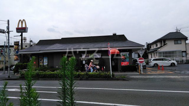 飲食店　マクドナルド　桜美林（飲食店）まで912m