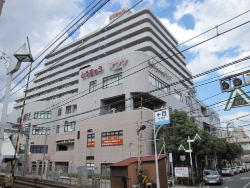 ショッピングセンター　プララ杉田（ショッピングセンター）まで458m