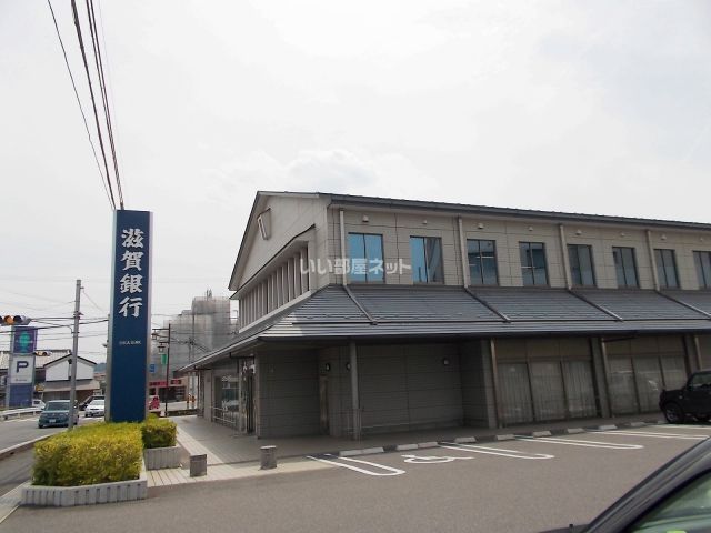 銀行　滋賀銀行水口支店（銀行）まで621m