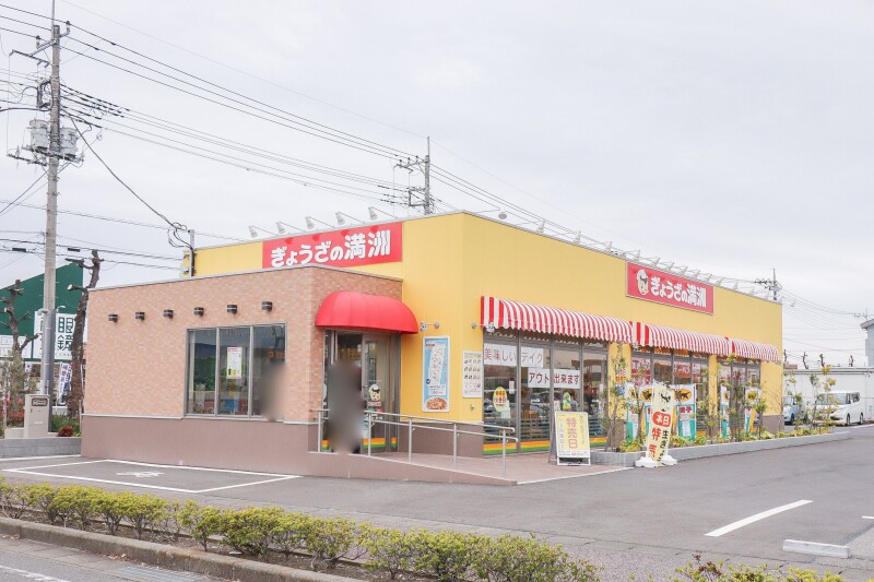 飲食店　ぎょうざの満洲 伊勢崎西部モール店（飲食店）まで129m