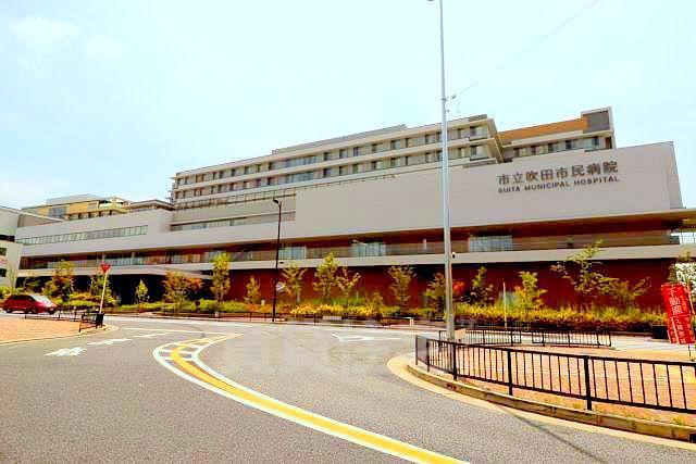 病院　市立吹田市民病院（病院）まで1391m