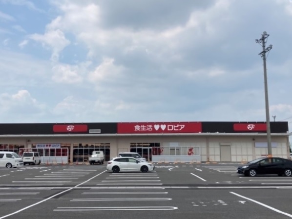 スーパー　ロピア柳津店（スーパー）まで1673m