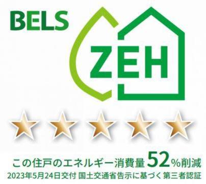 D-ROOM上穂積　その他　その他
