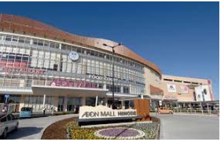 ショッピングセンター　イオンモール日の出（ショッピングセンター）まで1051m