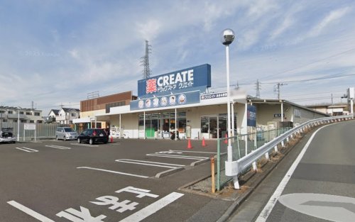 ドラックストア　クリエイトSD(エス・ディー) あきる野渕上店（ドラッグストア）まで961m