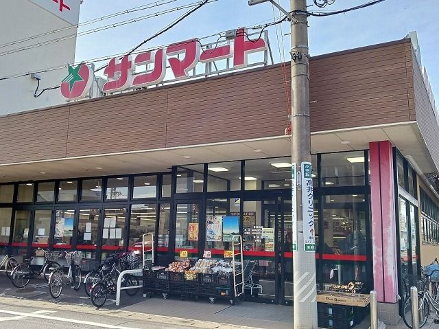 スーパー　サンマート東栄店（スーパー）まで950m