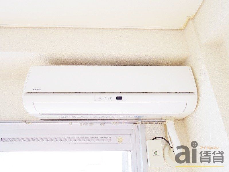 その他設備　※同仕様写真