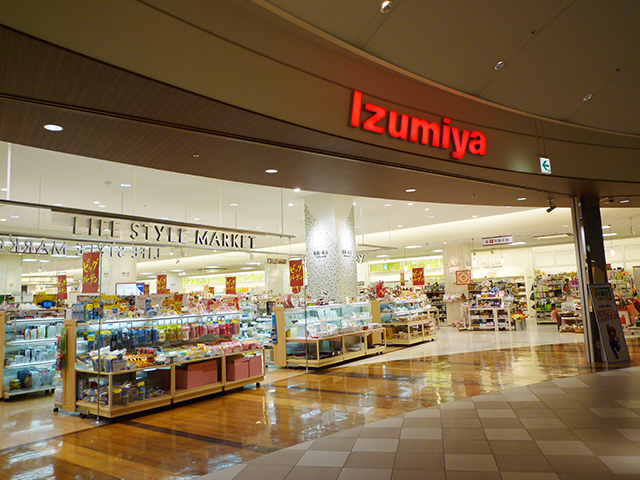 スーパー　イズミヤ 西宮ガーデンズ店（スーパー）まで499m