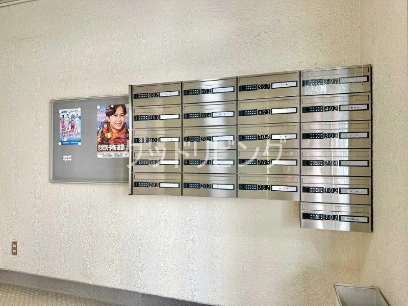 その他共有部分