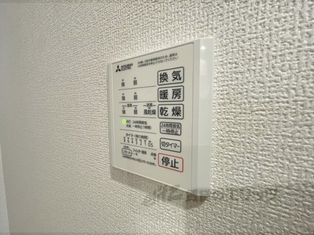 その他設備　浴室乾燥機