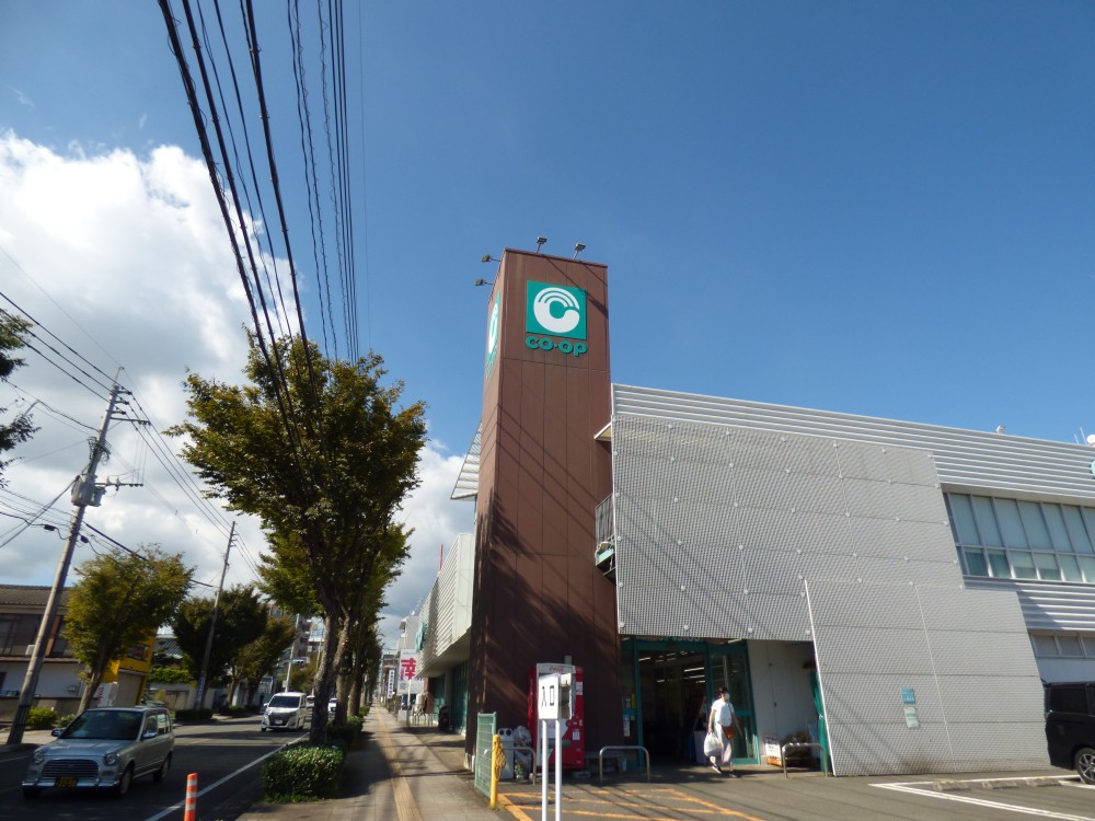 スーパー　コープ紫原（スーパー）まで523m