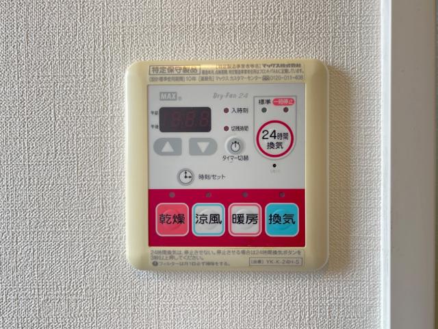 その他　浴室乾燥機