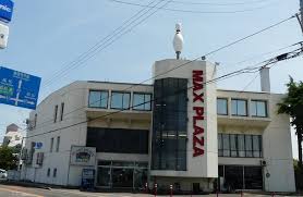 その他　マックスボウル（その他）まで773m