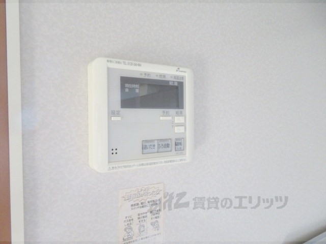 その他設備　給湯器リモコン