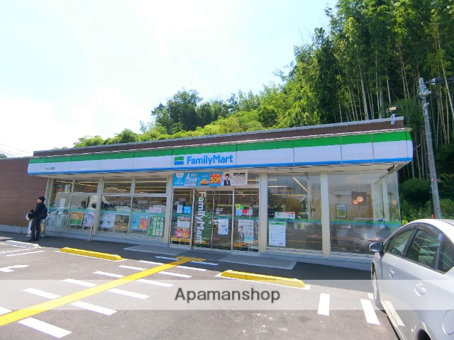 コンビニ　ファミリーマート京田辺公園店（コンビニ）まで1480m
