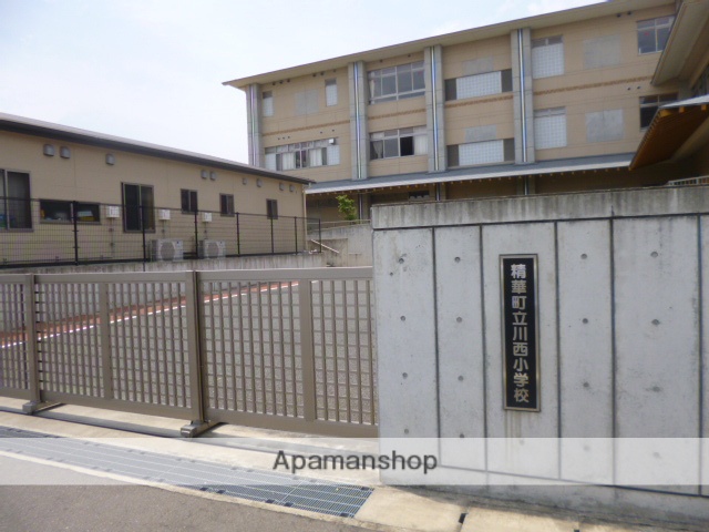 小学校　精華町立小学校川西小学校（小学校）まで1973m