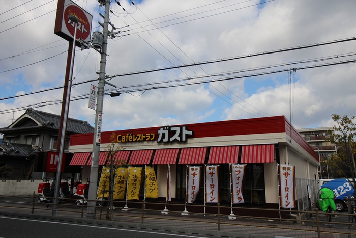 飲食店　ガスト（飲食店）まで1160m
