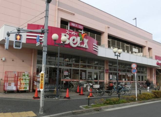 スーパー　ベルクス足立南花畑店（スーパー）まで870m