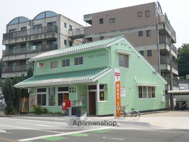 郵便局　横井郵便局（郵便局）まで210m