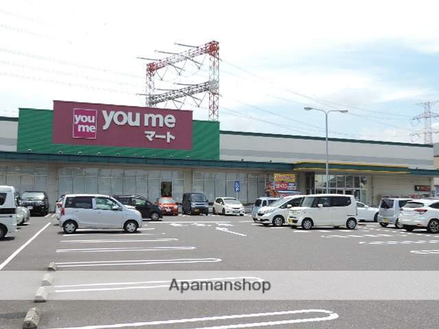 スーパー　ゆめマート小倉東（スーパー）まで861m