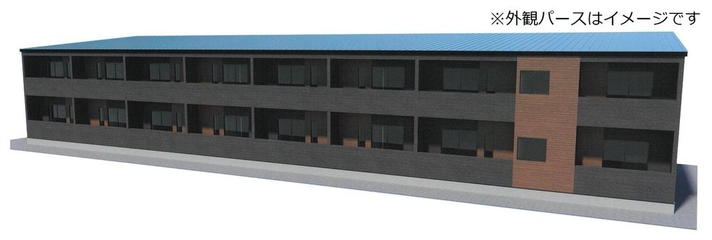建物外観　※外観パースはイメージです