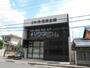 その他　京都中央信用金庫 嵯峨野 支店（その他）まで649m