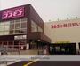 ドラックストア　ディスカウントドラッグコスモス御幣島店（ドラッグストア）まで1123m