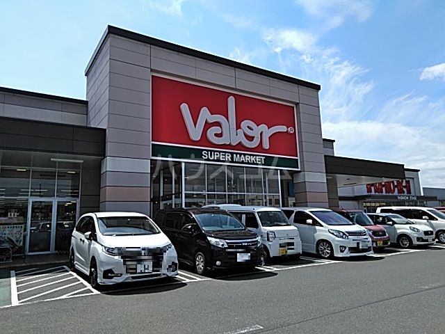 スーパー　バロー 三園平店（スーパー）まで1090m