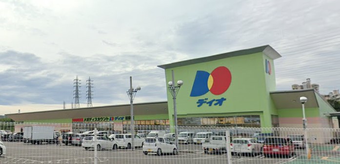 スーパー　ディオ 和泉店（スーパー）まで988m
