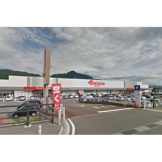 スーパー　ベイシア飯山店（スーパー）まで679m