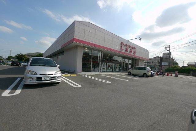 その他　ファッションセンターしまむら大和田店（その他）まで424m