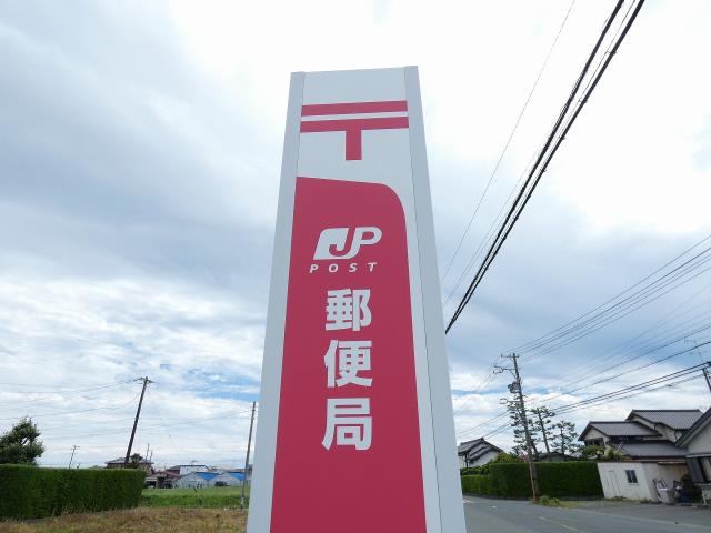 郵便局　福田郵便局（郵便局）まで294m