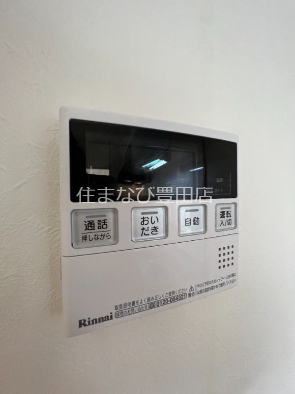 その他設備　同型別部屋写真