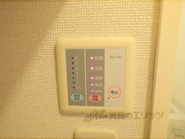 その他設備　浴室乾燥機