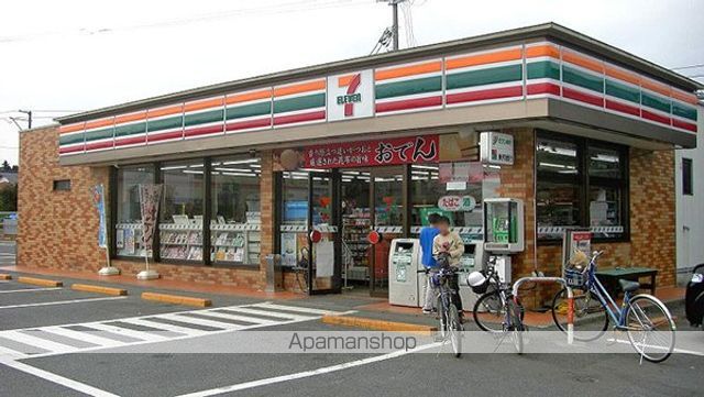 コンビニ　セブンイレブン（コンビニ）まで825m
