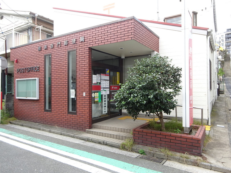 郵便局　横浜赤門郵便局（郵便局）まで144m