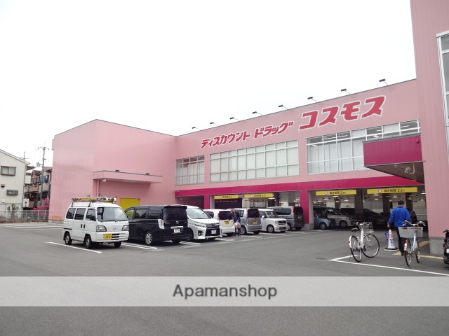 ドラックストア　（株）コスモス薬品／ディスカウントドラッグコスモス音羽店（ドラッグストア）まで430m