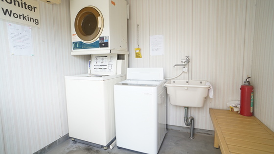 その他部屋・スペース　コインランドリー