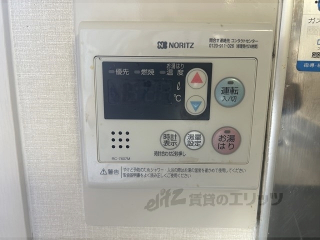 その他設備　給湯器リモコン