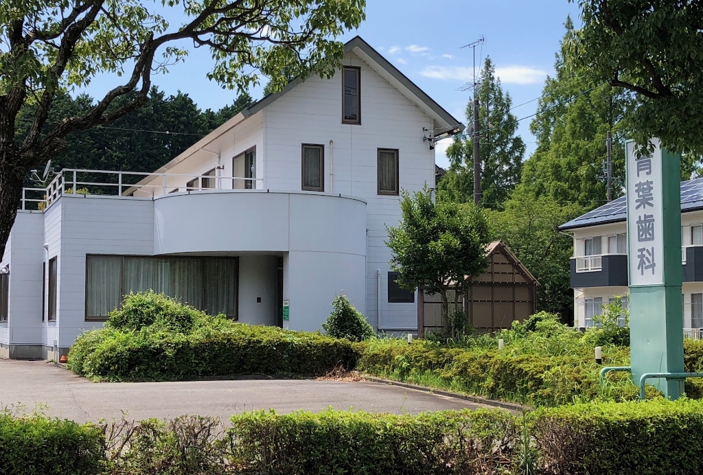 病院　青葉歯科（病院）まで407m