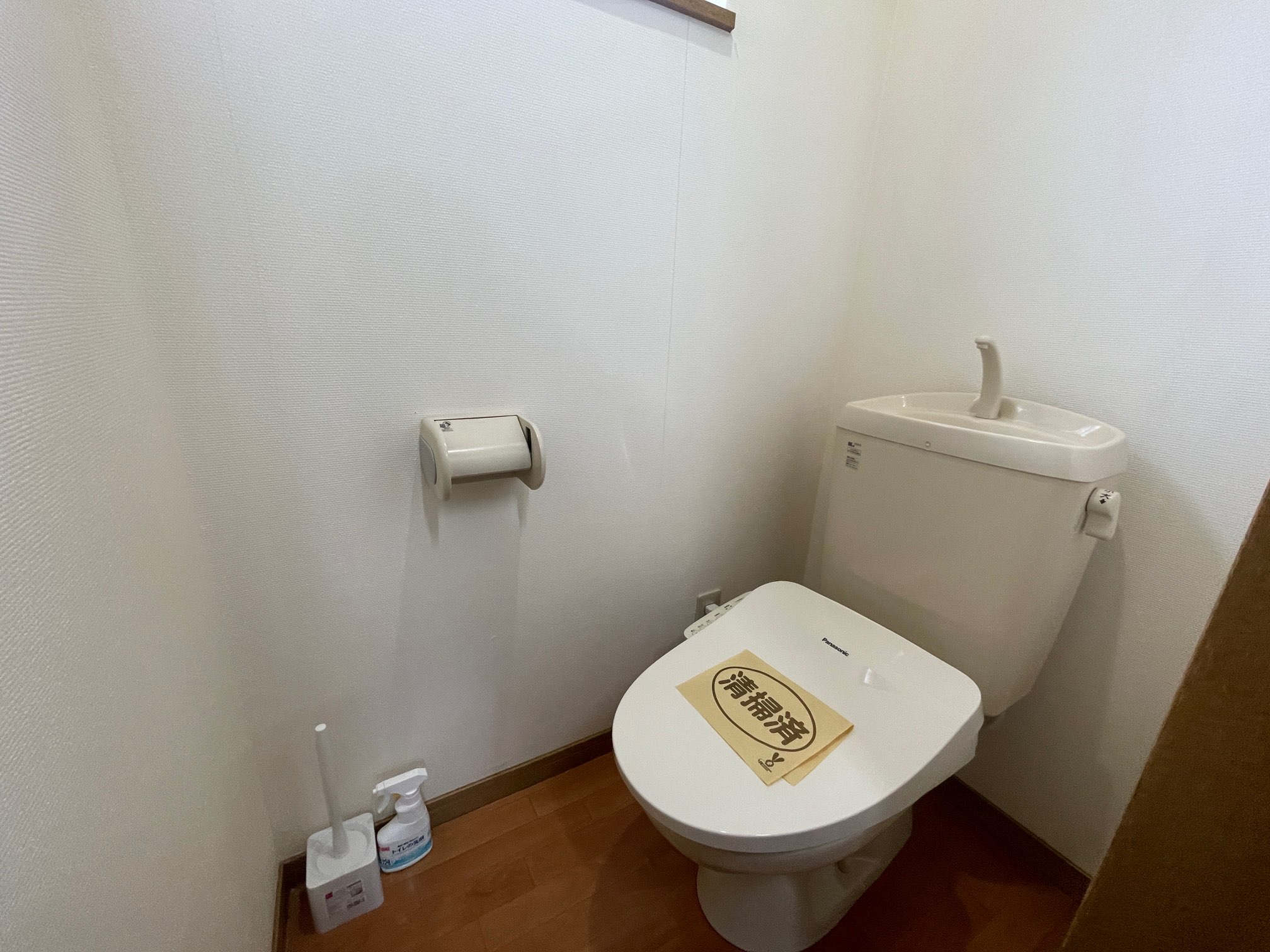 トイレ　温水洗浄暖房便座完備