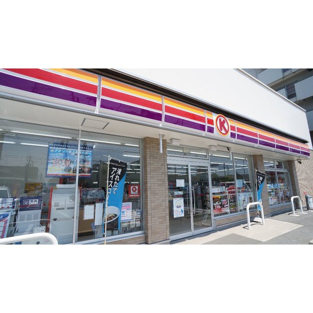 コンビニ　サークルＫ四日市久保田店（コンビニ）まで344m