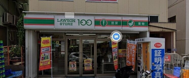 コンビニ　ローソンストア100関大前店（コンビニ）まで190m